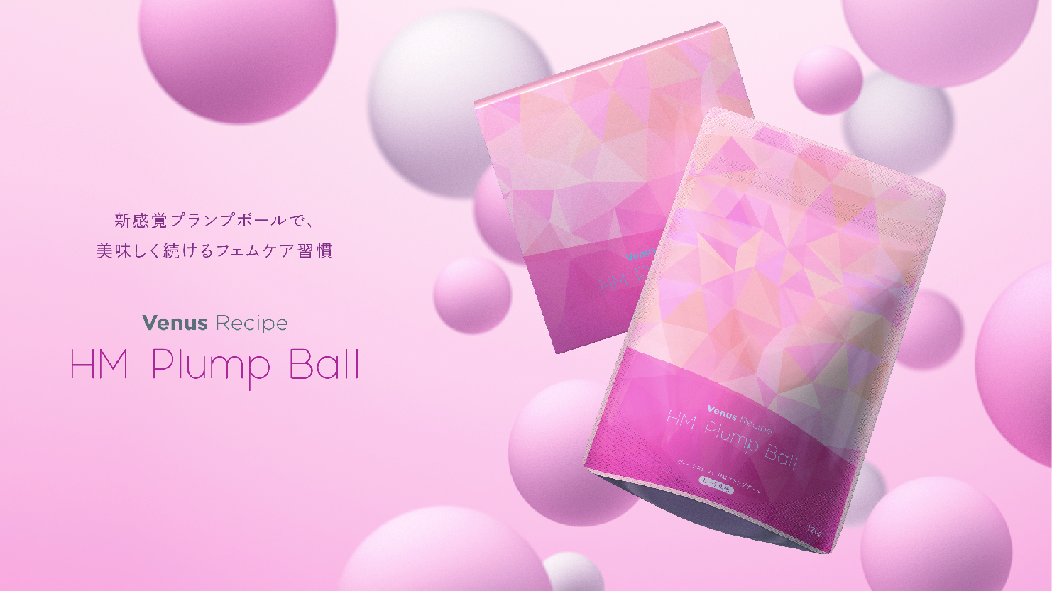 アクシージアとコラボ